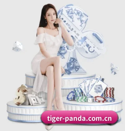熊猫体育app下载官网 APP 界面