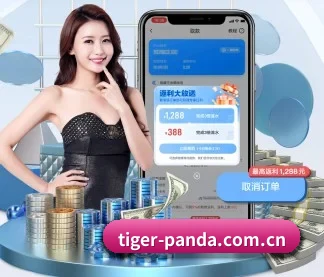 熊猫体育app下载官网 APP
